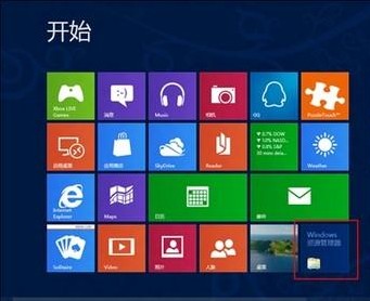 Windows資源管理器 Windows資源管理器