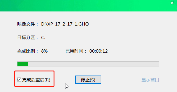 電腦重啟 電腦重啟