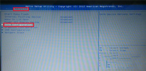 BIOS啟動項設置界面