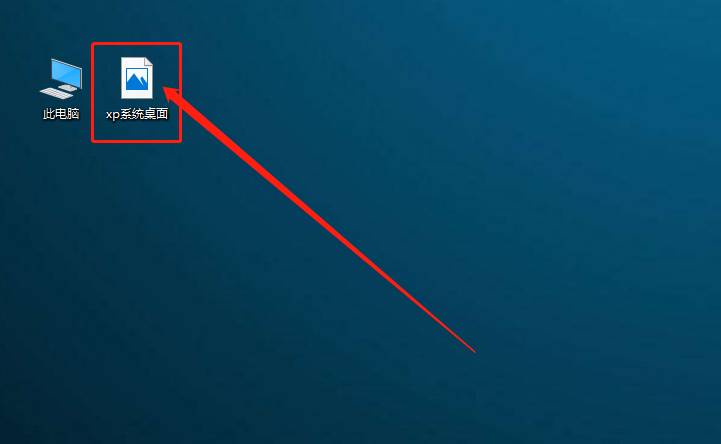 win10系統桌面圖片沒有顯示為縮略圖 win10系統桌面圖片沒有顯示為縮略圖