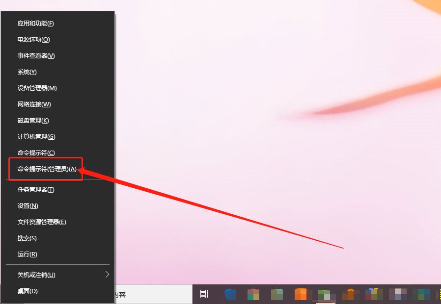 隱藏菜單 隱藏菜單