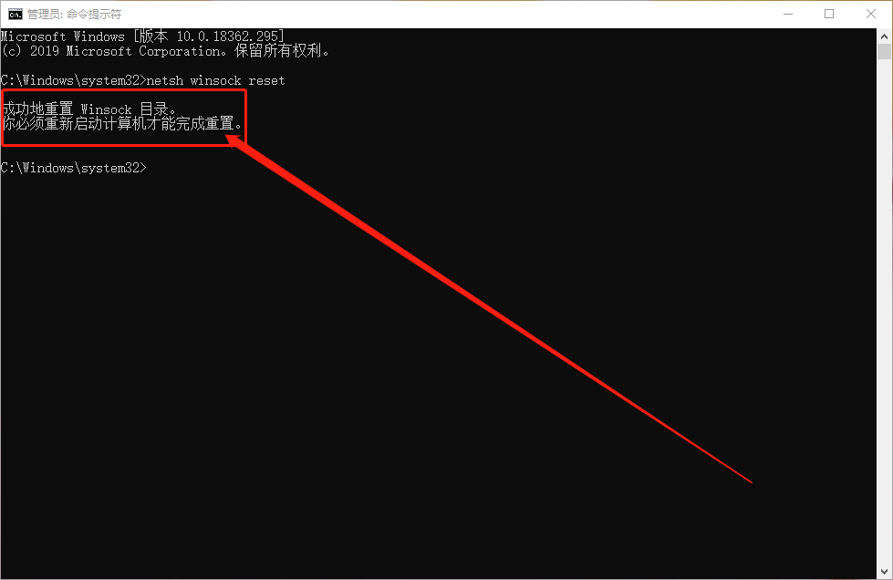命令窗口 命令窗口