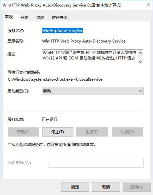 屬性頁面 屬性頁面