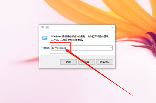 運行窗口 運行窗口
