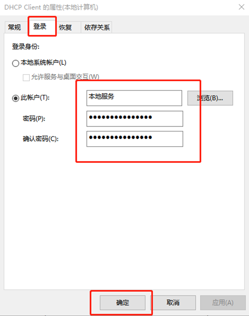 屬性頁面 屬性頁面