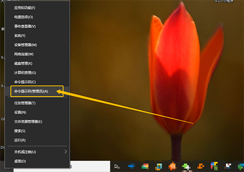 開始菜單 開始菜單