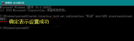 命令提示符(管理員) 命令提示符(管理員)