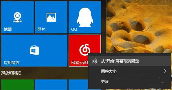 “卸載”選項(xiàng)將不可用 “卸載”選項(xiàng)將不可用