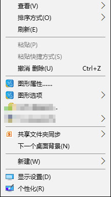 Win10系統(tǒng)如何在桌面右鍵添加Windows更新選項？.jpg