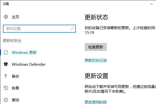 Win10系統(tǒng)如何在桌面右鍵添加Windows更新選項？7.jpg