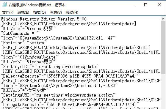 Win10系統(tǒng)如何在桌面右鍵添加Windows更新選項？1.jpg