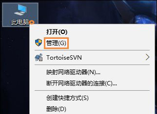 Win10系統(tǒng)如何創(chuàng)建虛擬磁盤?1.jpg Win10系統(tǒng)如何創(chuàng)建虛擬磁盤?1.jpg