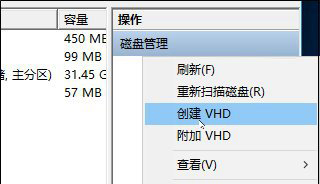 Win10系統(tǒng)如何創(chuàng)建虛擬磁盤?2-1.jpg Win10系統(tǒng)如何創(chuàng)建虛擬磁盤?2-1.jpg