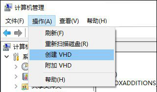 Win10系統(tǒng)如何創(chuàng)建虛擬磁盤?2.jpg Win10系統(tǒng)如何創(chuàng)建虛擬磁盤?2.jpg