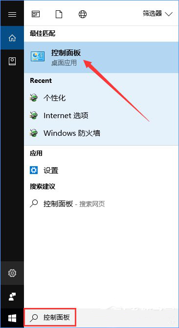 Win10系統如何將控制面板添加到桌面?1.jpg Win10系統如何將控制面板添加到桌面?1.jpg