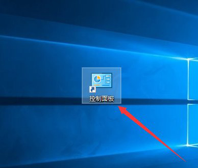 Win10系統如何將控制面板添加到桌面?7.jpg Win10系統如何將控制面板添加到桌面?7.jpg