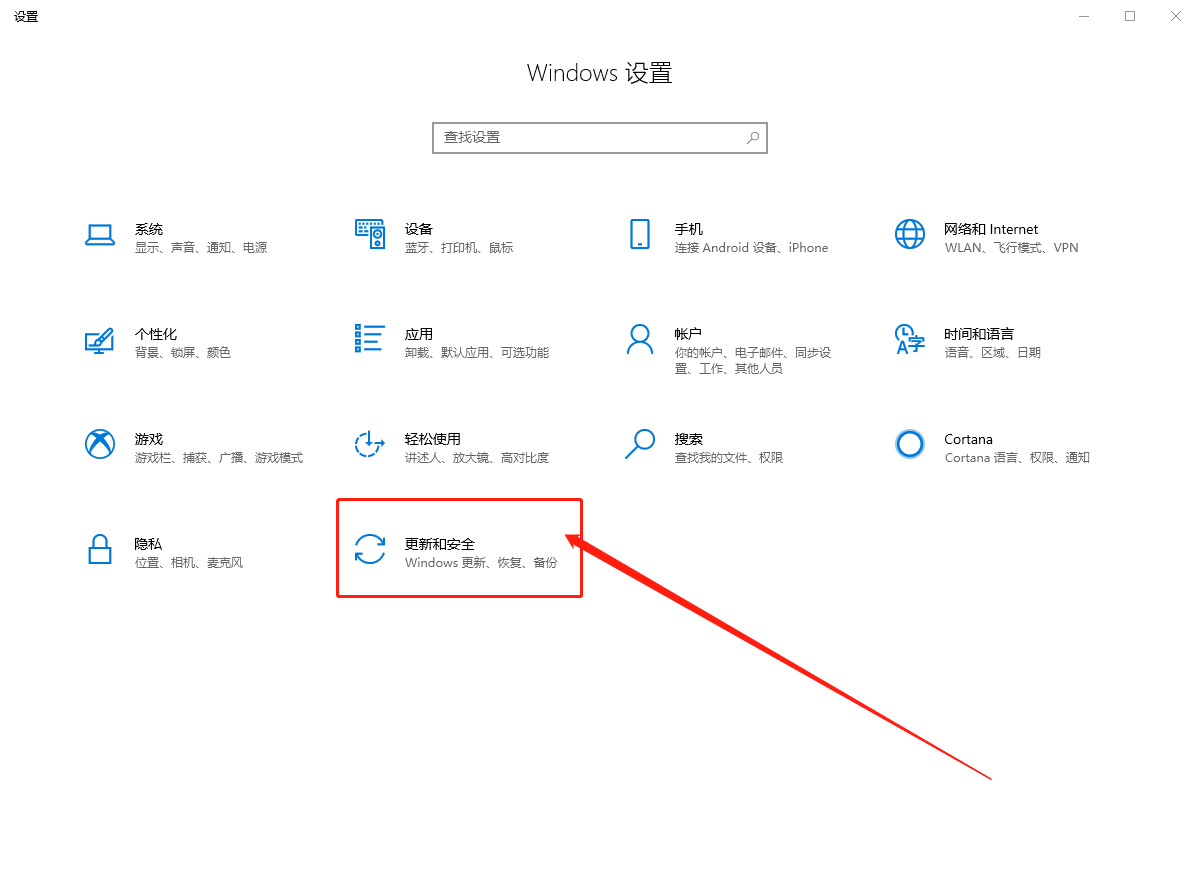 win10系統(tǒng)更新提示0xc0000005錯誤怎么辦？4.png