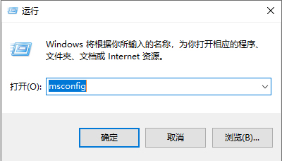 Win10系統如何禁止RTHDCPL.exe開機啟動?