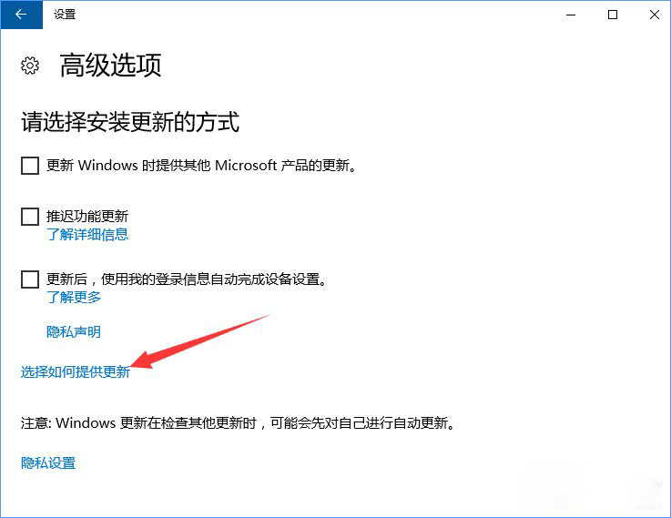 Win10系統如何防止電腦偷跑流量? Win10系統如何防止電腦偷跑流量?