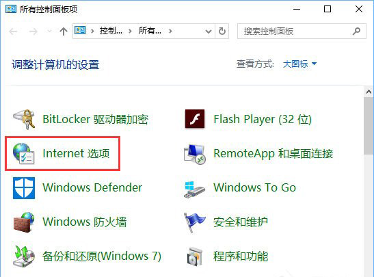 b-點擊Internet選項