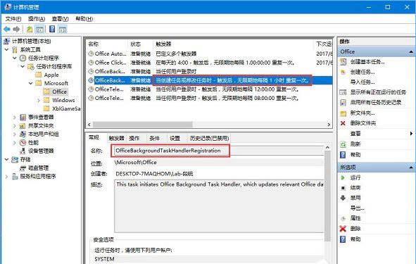 3-計(jì)算機(jī)管理頁面