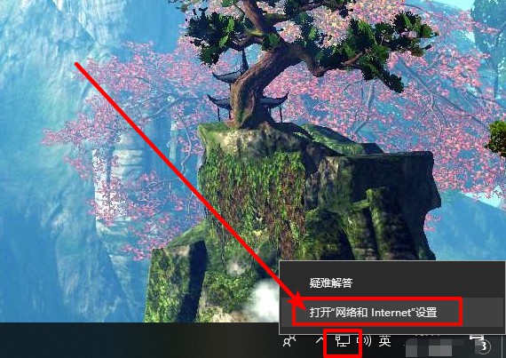 a-打開(kāi)網(wǎng)絡(luò)和Internet