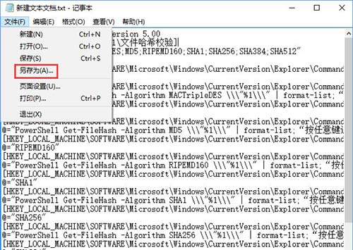 2-另存為 2-另存為