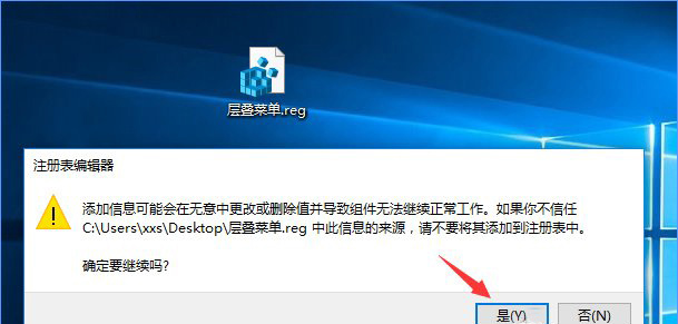 4-1確認添加 4-1確認添加