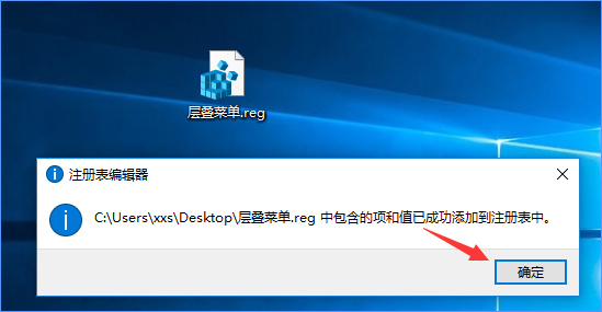 4-2添加成功 4-2添加成功