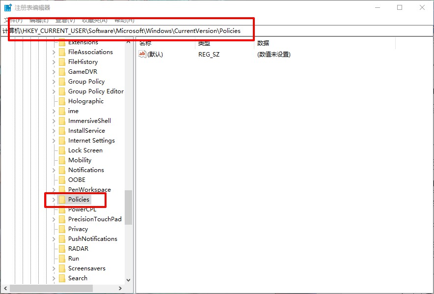 7-注冊表編輯器