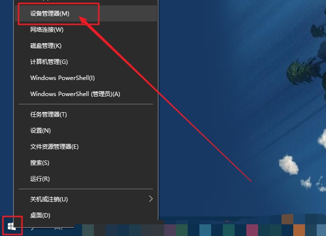 a-1打開設備管理器 a-1打開設備管理器