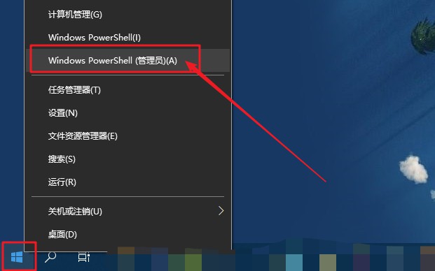 b-右鍵開始菜單 b-右鍵開始菜單