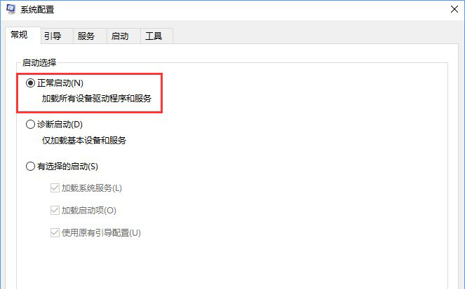 5-系統配置窗口 5-系統配置窗口