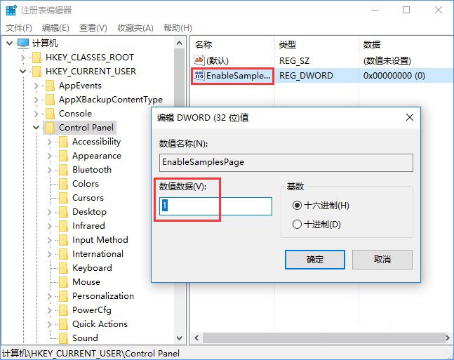 3-數(shù)值數(shù)據(jù) 3-數(shù)值數(shù)據(jù)
