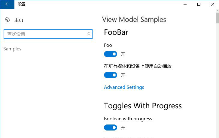 4-1設(shè)置頁面 4-1設(shè)置頁面