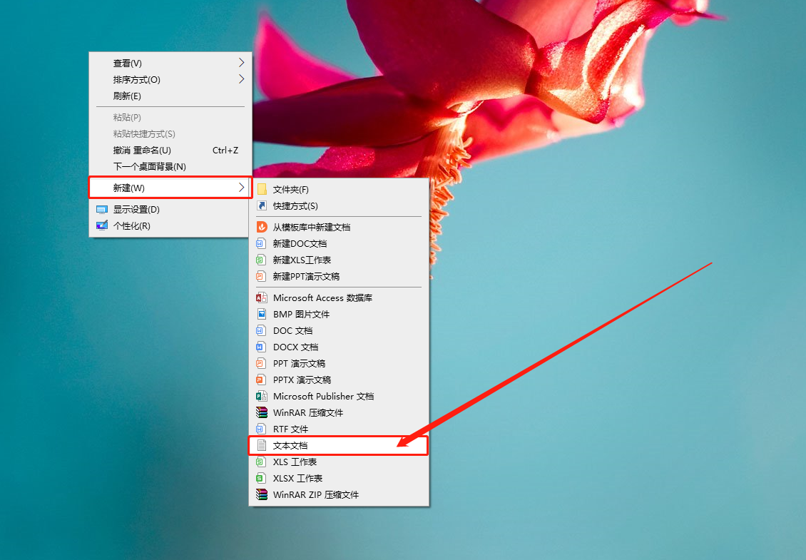 a、新建文檔 a、新建文檔