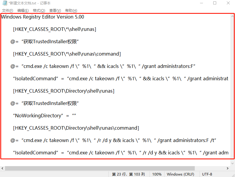 b、輸入特定代碼 b、輸入特定代碼