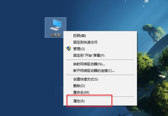 1-1右鍵屬性 1-1右鍵屬性