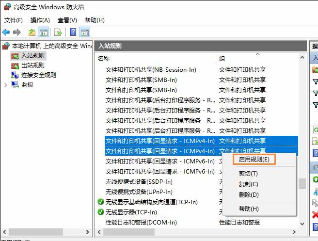 3-1啟用規則 3-1啟用規則