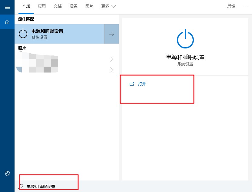 4-1電源和睡眠 4-1電源和睡眠