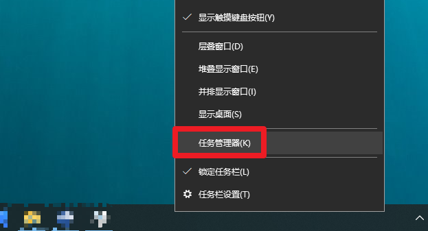 1、任務管理器
