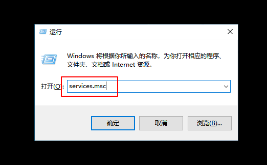 1、打開服務頁面