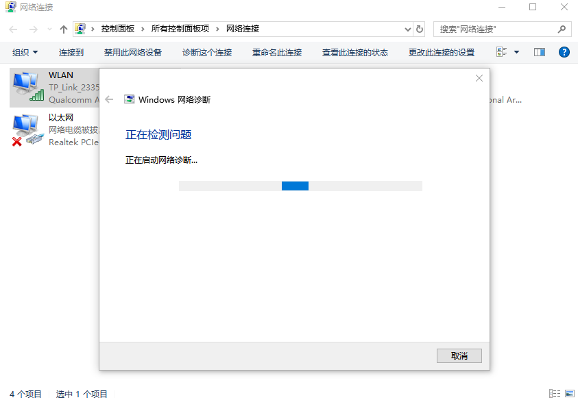 e-診斷網(wǎng)絡中