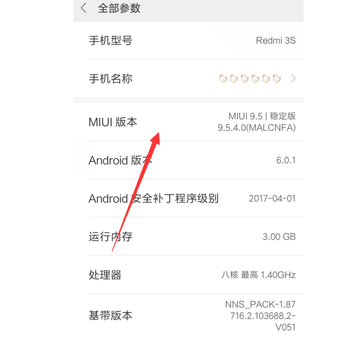 4-2已進入開發者模式