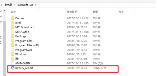 3-筆記本電腦電池信息文件