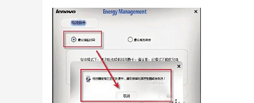 b-修復筆記本電腦電池