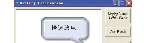 g-設置慢速放電