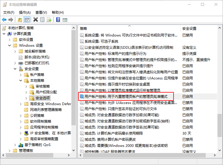 3-雙擊進入屬性頁面 3-雙擊進入屬性頁面