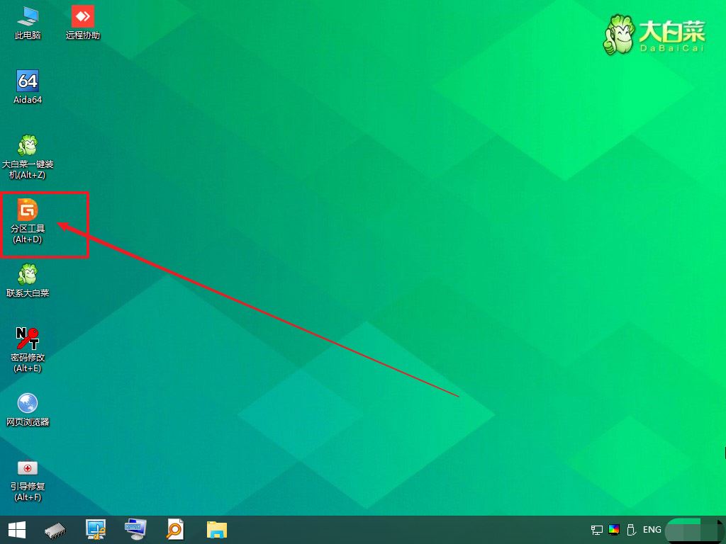 d-點擊分區工具