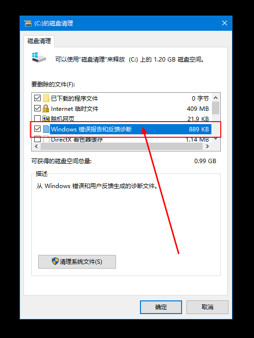 c-錯誤報告文件 c-錯誤報告文件